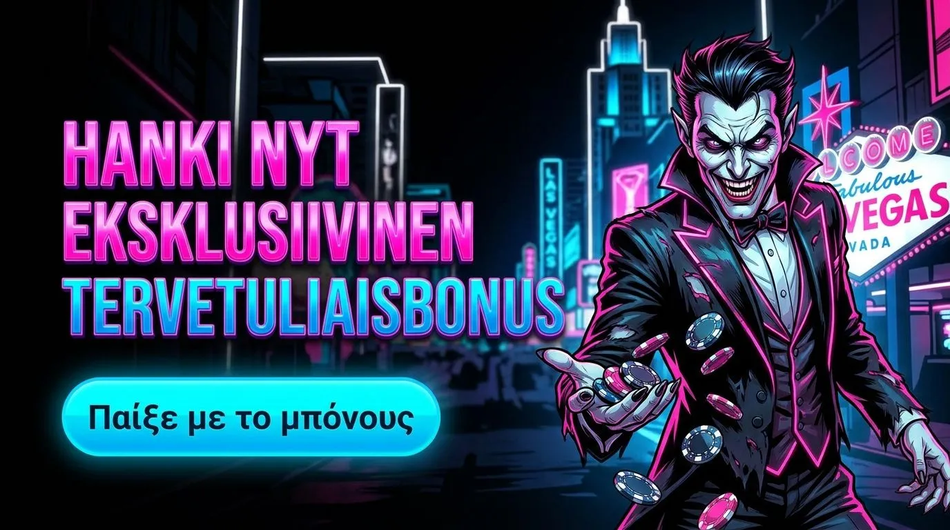 Aphrodite Casino